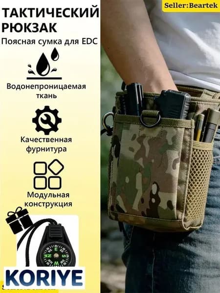 Аксессуары для металлоискателя