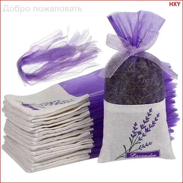 Мешочки с лавандой 50 шт