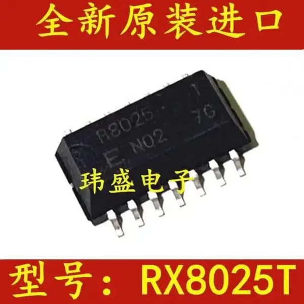 5 шт. R8025T Электроника чип