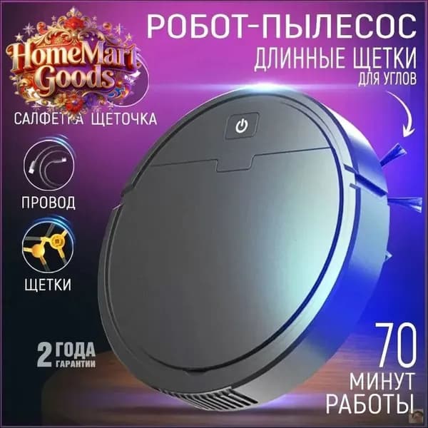 Робот для мойки окон dry_cleaner, черный