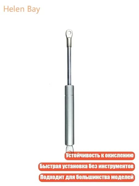 Универсальный крепёжный стержень для вытяжки, - 5