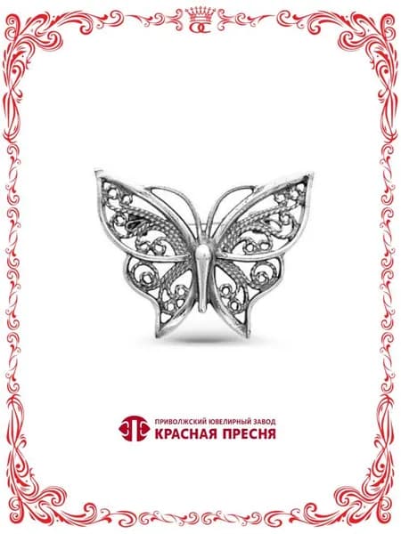 Серебряная брошь бабочка оксидирование Красная Пресня Б1308264
