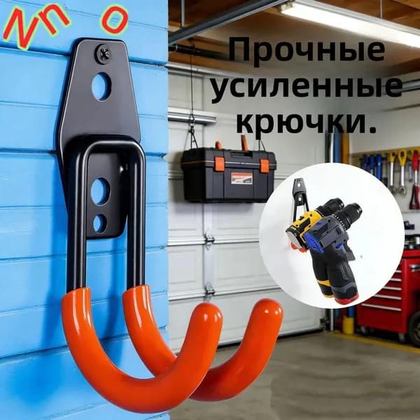 Держатель садового инструмента