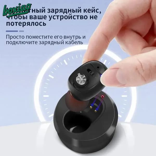 Цифровой слуховой аппарат внутриушной с зарядным устройством для пожилых людей и взрослых