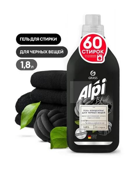 Гель-концентрат для стирки Alpi, 60 стирок, 1.8 л