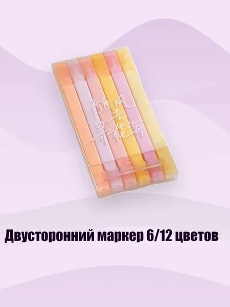 Набор кистей для рисования