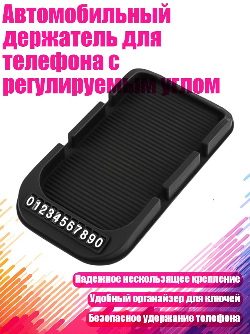 Мотоподставка