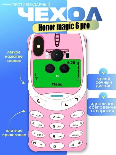 Чехол на honor magic 6 pro с принтом телефон нокиа