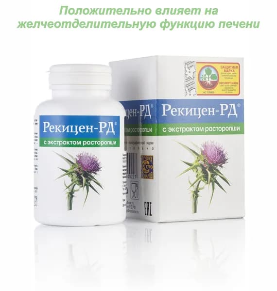 Рекицен-РД с экстрактом расторопши в таблетках, 90 шт.