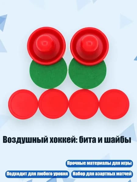 Набор для игры в крокет