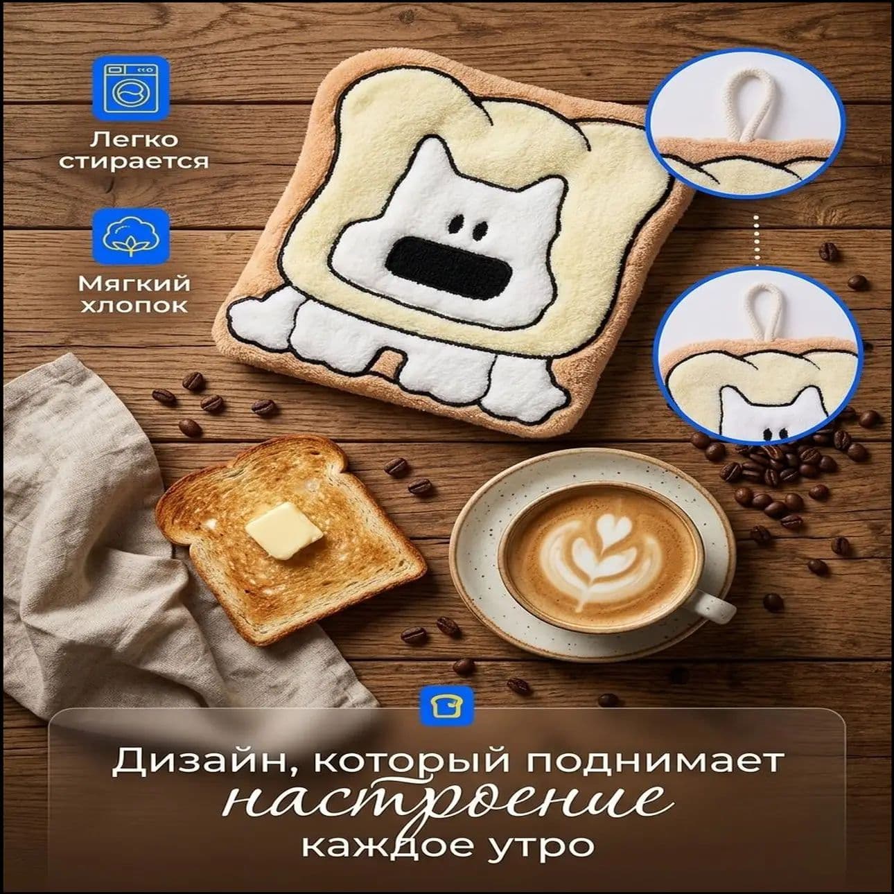 Носовой платок