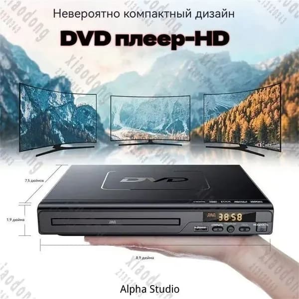 DVD-плеер черный матовый с поддержкой TV-тюнера, Full HD 1080p, интерфейсами HDMI, 3.5 мм и чтением с USB, SD/MMC