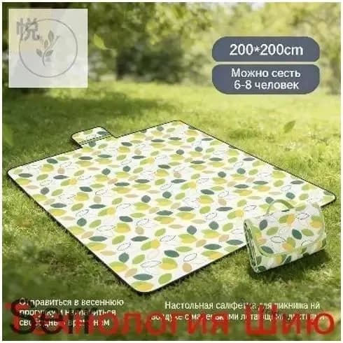 Коврик для пляжа складной водонепроницаемый 2x2 м