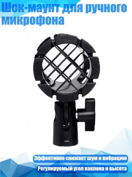 Микрофонная стойка, разноцветный