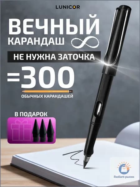 Карандаш, твердость: HB (Твердо-мягкий), толщина: 0.5 мм, 1 шт.