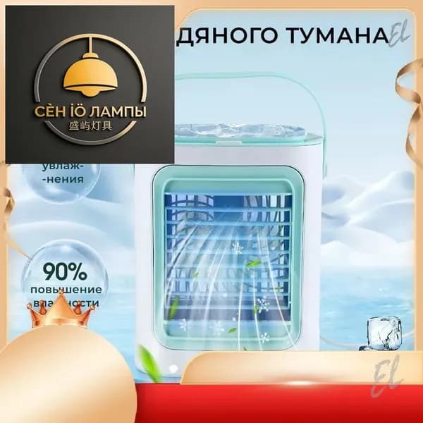 Качественный кулер премиумкласса