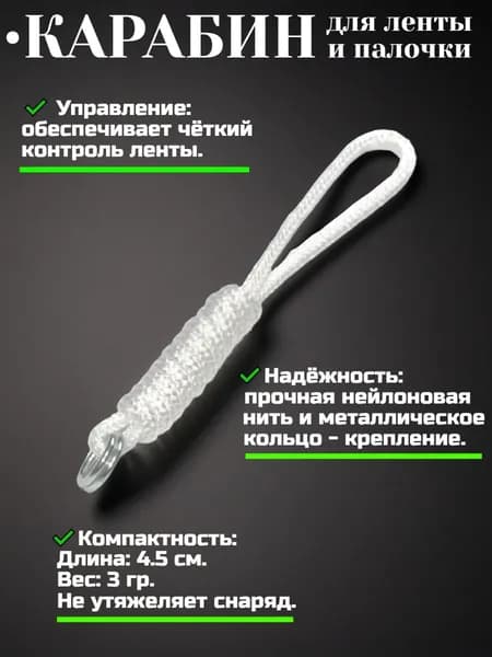 Yar&Ta Shop Аксессуары для гимнастики