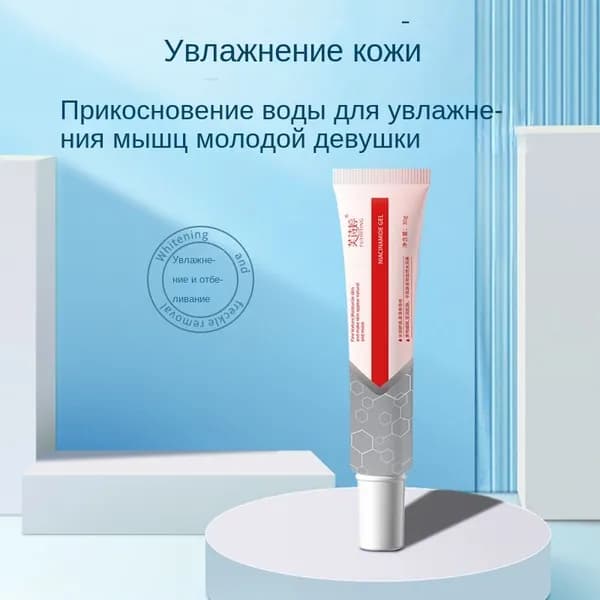 Ниацинамидный гель, увлажняющий и осветляющий следы от угревой сыпи, 30 мл