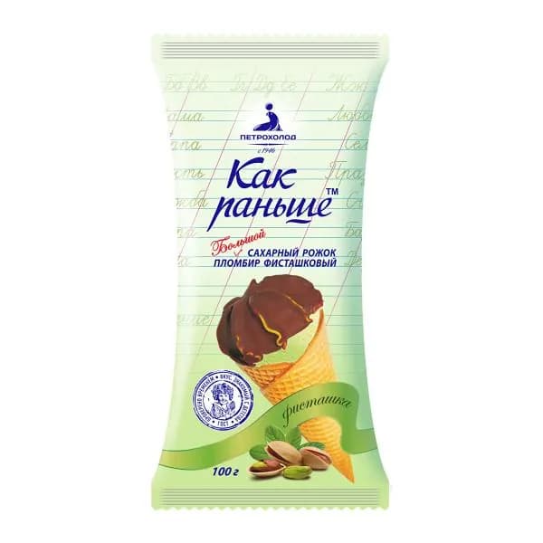 Мороженое Как раньше Пломбир Фисташковый в сахарном рожке 12% 100г