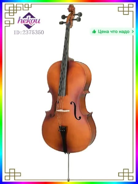 Виолончель 4/4 студенческая, ель и липа, цвет антик, с чехлом и смычком, 8 кг