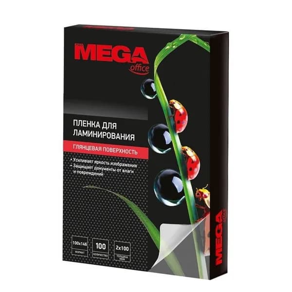 Пленка для ламинирования Promega office 100x146 мм глянцевая (100 штук в уп) 255130