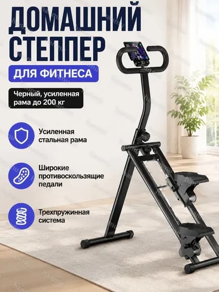 Беговая дорожка SKU-202607241045-1_SKU-20265607241045-1-01