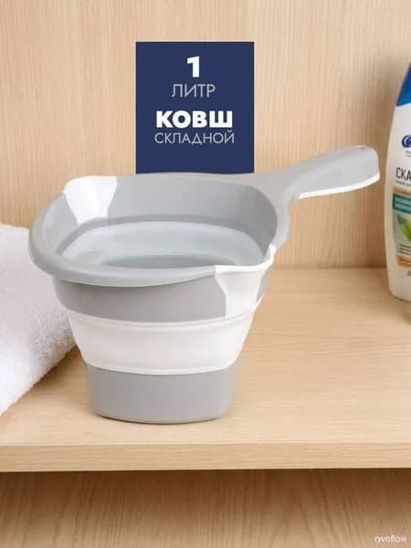 Ковш хозяйственный, пластик пищевой (hdpe, pp), 1 л, 1 шт