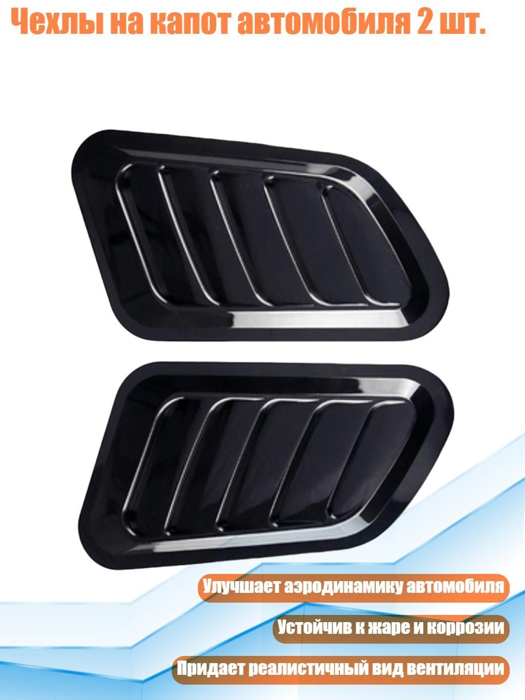 Колпаки на колеса, 1 шт.