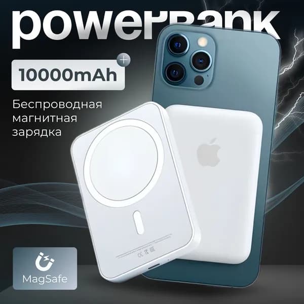 Аккумуляторная батарейка, 9 В, 1 шт