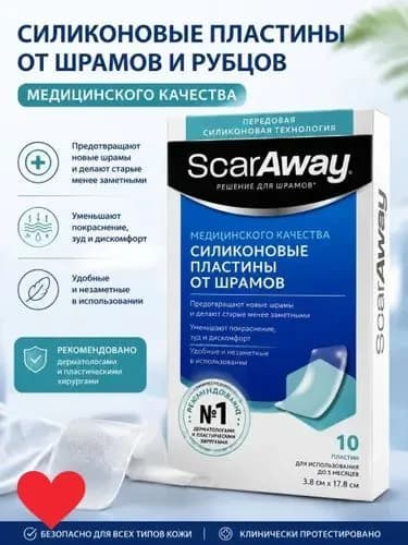 Набор средств для гигиены