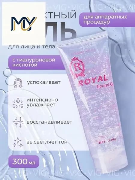Увлажняющий