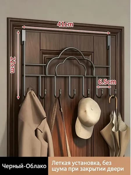 Полка интерьерная с крючками Настенная Прямая, 10х40х18 см, 1 шт.
