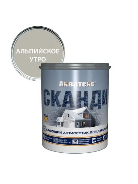 Акватекс Сканди антисептик для древесины кроющий, полуматовый, альпийское утро (0.75 л)