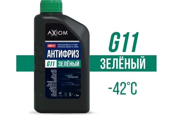 Антифриз зелёный G11 1 кг