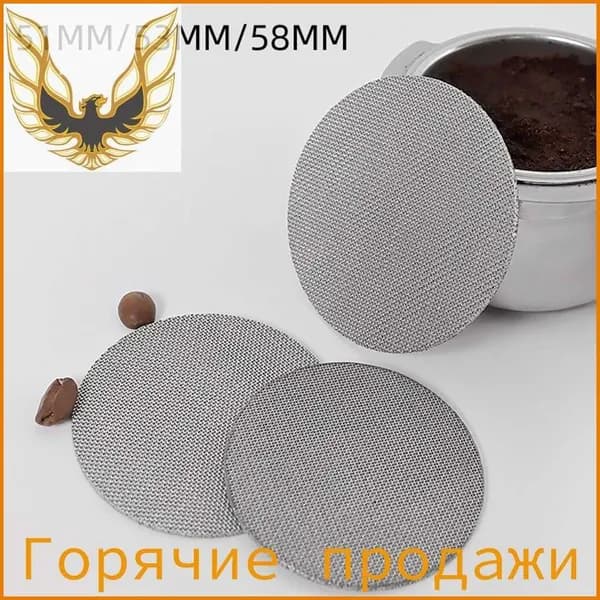 Фильтр для кофе