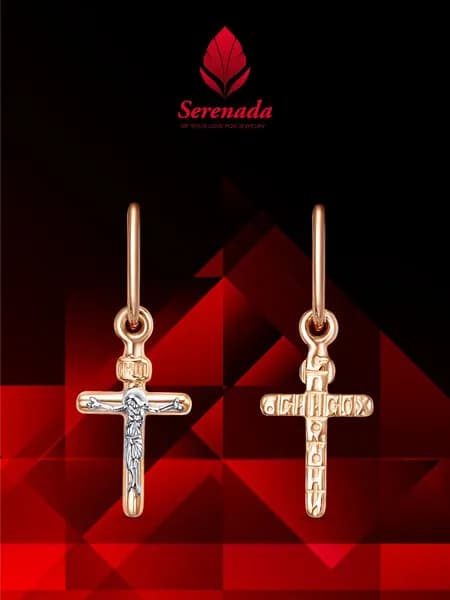 Крестик Serenada из красного золота 585 пробы без вставок