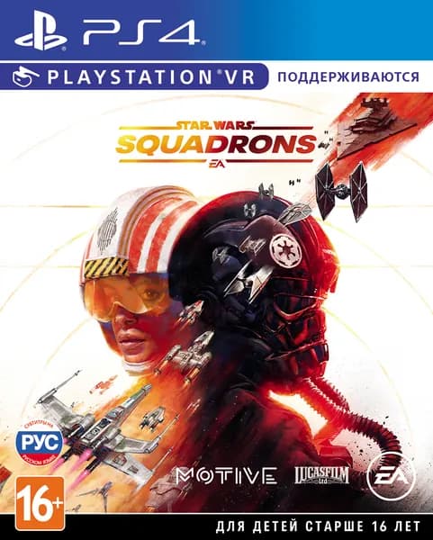 Игра Star Wars: Squadrons (PS4 / PlayStation 4, Русские субтитры)
