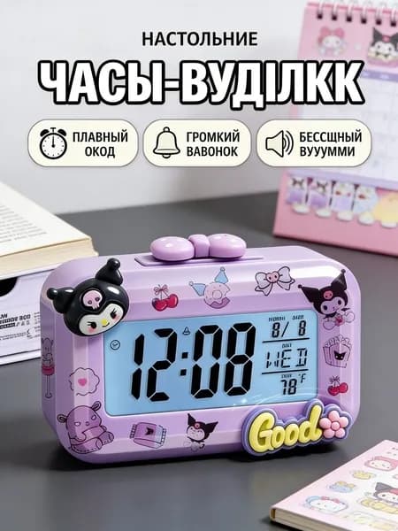 Настольные часы Электронные 1 шт