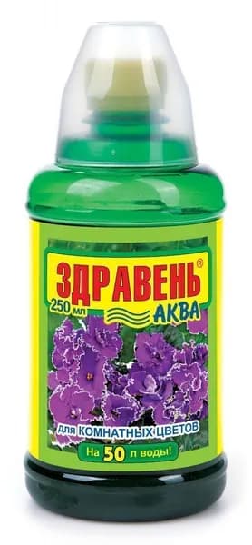 Здравень аква для комнатных цветов 250мл Комплексное органоминеральное удобрение Ваше Хозяйство