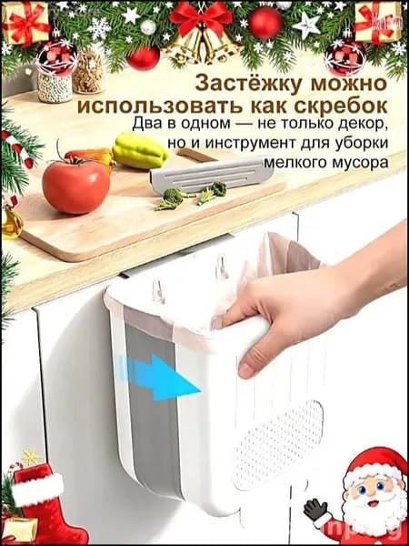 Мусорный бак, 5.18 л, 1 шт