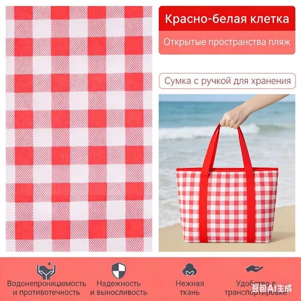 Плед жаккардовый , Искусственные материалы, 150 см х 200 см
