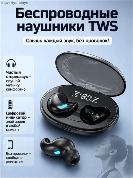 Наушники беспроводные с микрофоном, Bluetooth, USB Type-C, черный