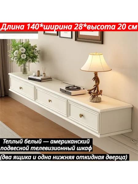 Стенка для гостиной