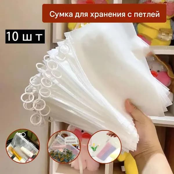 Органайзер для хранения вещей abs пластик белый