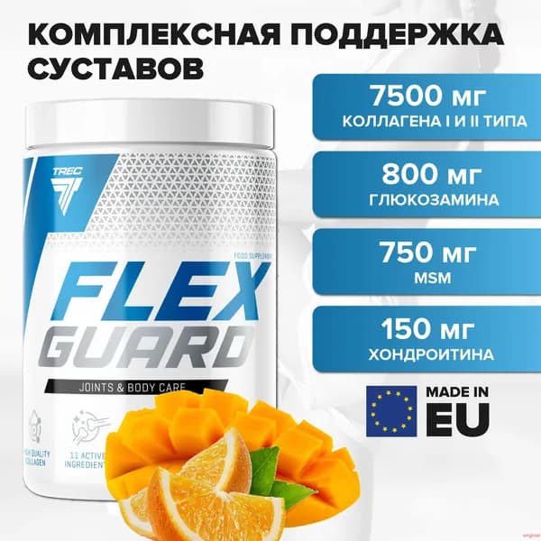 Препарат для суставов и связок