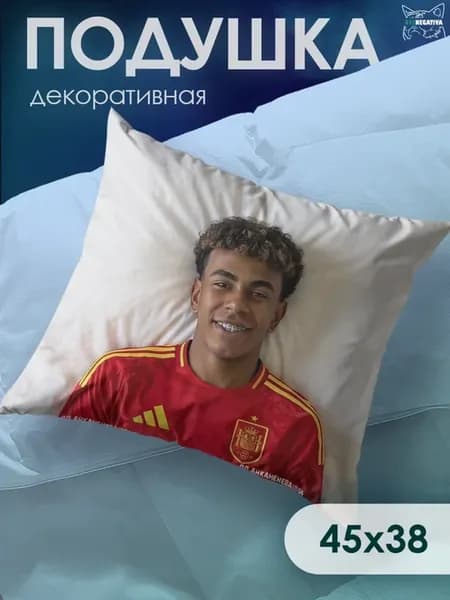 Подушка Ламин Ямаль ЧМ 2026