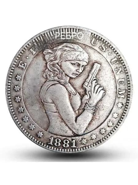 Красавица, памятная монета