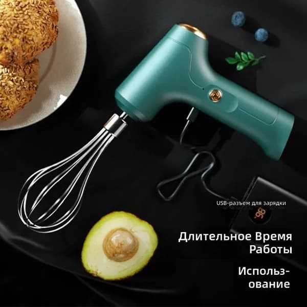 Ручной миксер 1783938510000, 23 Вт