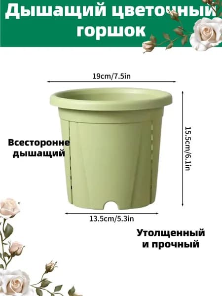 Вазон 2.2 л,, цвет светло-зеленый