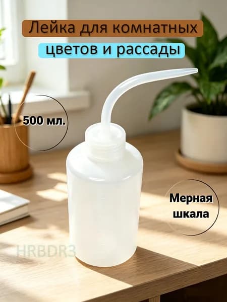Пульверизатор 0.5 л 1 шт